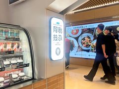 -Blueglass酸奶(华贸购物中心店)