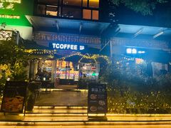 -街角 T·COFFEE 融合料理·BISTRO(车公庙店)