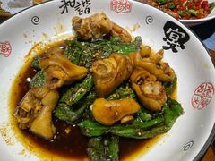 擂辣椒猪脚-彭厨(常州店)