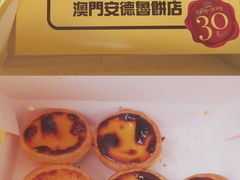 -安德鲁饼店(总店)