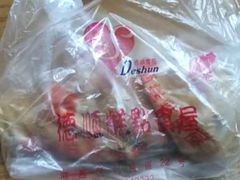 -爱德顺糕点食屋(利民道店)