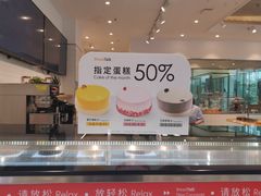 -BreadTalk面包新语(龙之梦购物中心莘庄店)