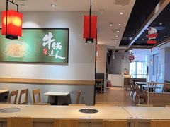 -吉野家(范阳中路店)