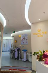 点击看大图 -予初皮肤管理中心