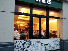 -自贡好吃客(科华店)