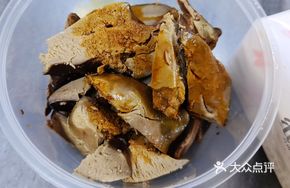 Salted Goose Liver Rice