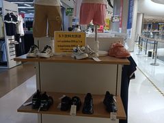 -BIGOFFS 超级折扣(仁恒伊势丹店)