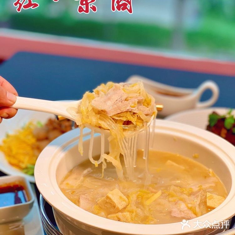我想⁉️这一定是西安首家浪漫且正宗的东北菜馆子‼️