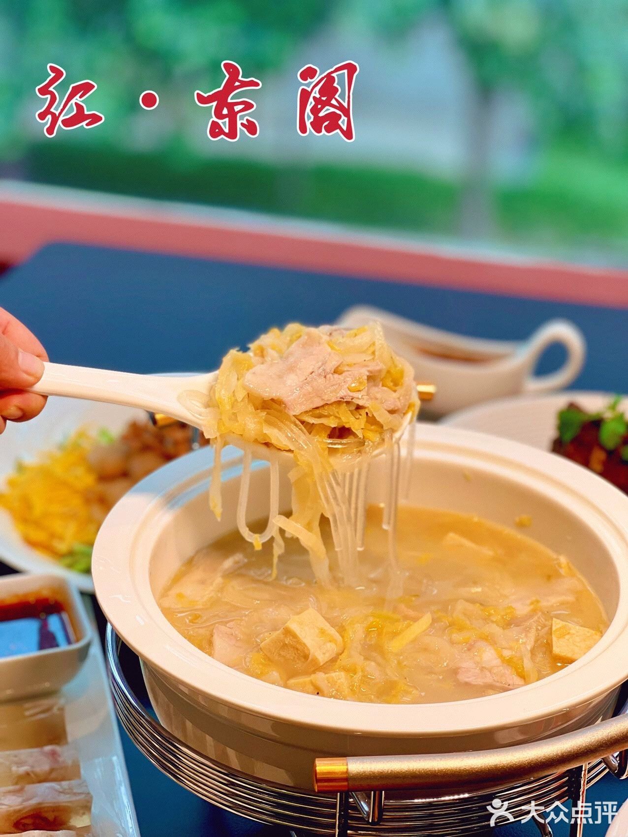 我想⁉️这一定是西安首家浪漫且正宗的东北菜馆子‼️