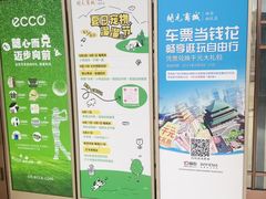 -开元商城(西旺店)
