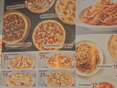 -必胜客(金华福华店)