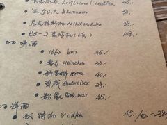 菜单-BUND·FIVE外滩5号(天际店)