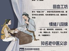 -木渎影视城