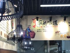 -八两八金·莱芜特色炒鸡(市南漳浦路店)
