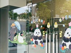 -立德异宠动物医院.兔鸟爬.内窥镜(天河店)