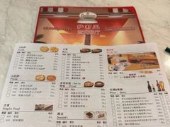 -萨莉亚意式餐厅(南京虹悦城店)
