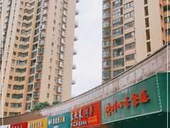 -江南一品