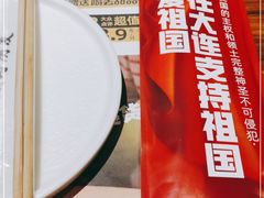 -喝丢一只鞋海鲜烧烤(文体街店)