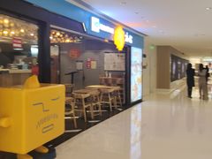 门面-Ice Monster冰馆·CNN评选全球十大甜品(国贸商城店)