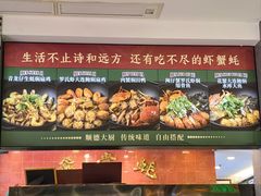 -飞尝蚝·顺德菜·鱼生(顺德总店)