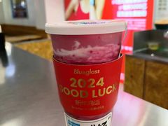 -Blueglass酸奶(财富购物中心店)