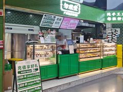 -勿理堂(中大店)