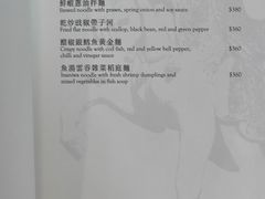 -唐阁(香港朗廷酒店)