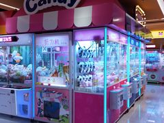 -爱玩嘉年华(江北一店)