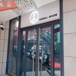 -Kraemer Paris  苏豪路易士·嘉玛发廊