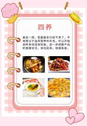 -上海百佳母婴护理中心