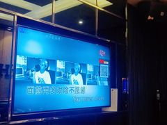 -金麦圣KTV