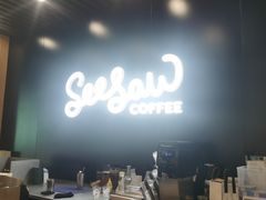 -Seesaw Coffee(上海虹桥天地店)