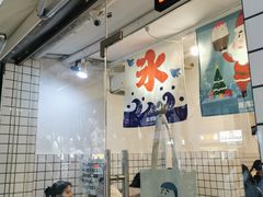 门面-WONDER ICE 萬得冰田(建設路总店)