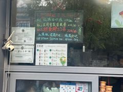 -吴裕泰茶庄(前门大街店)