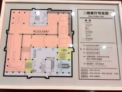 -巴音郭楞蒙古自治州博物馆
