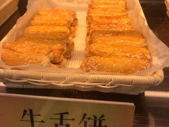 牛舌饼-四季小馆·地道北京小吃(广百店)