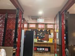 -七欣天香辣蟹火锅(海门解放中路店)