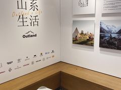 -茑屋书店(天目里店)