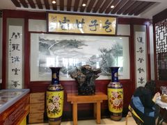 -黄家老店·非遗灌汤包(晋安路店)