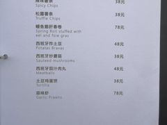 -Laures·月桂西班牙碳烤餐厅(十尚坊店)