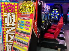 -核客电玩城(东门店)