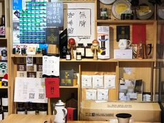 -无牌咖啡&酒馆