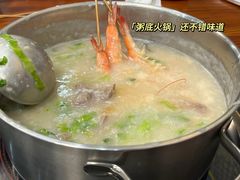 -盈田盈粥庄(黄兴公园店)