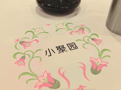 -院8里·小聚园(九眼桥店)