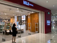 -MUJI无印良品(茂业天地店)