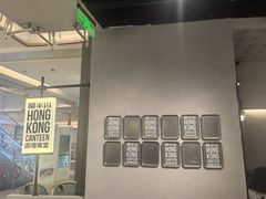 -留半山·香港食堂(啦啦宝都店)