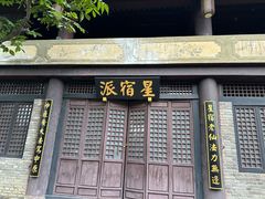 -天龙八部武侠城