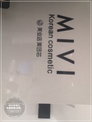 -MIVI半永久纹眉绣眉