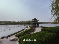 -陶然亭公园
