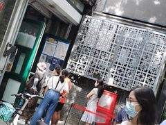 -天泽祥·鼓楼馒头(鼓楼店)